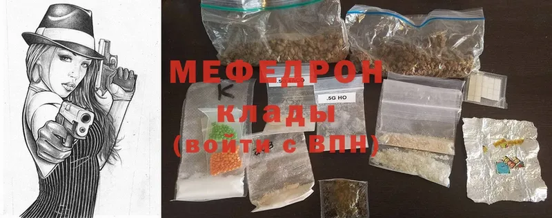 Купить Канск ГАШИШ  Галлюциногенные грибы  Cocaine  Меф  Конопля 